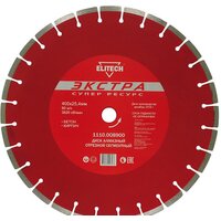 Отрезной диск алмазный  ELITECH 1110.008900