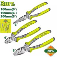 Набор пассатижей Dyllu DTPS0613