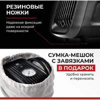 Автомобильный компрессор БелАК Турист-45