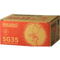 Краскопульт Brado SG35
