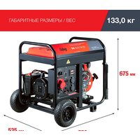 Дизельный генератор Fubag DS 9500 DA ES