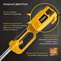 Триммер Denzel TE-1100