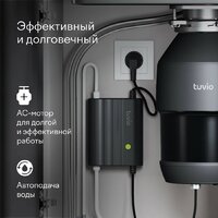 Измельчитель пищевых отходов Tuvio KDA25H11