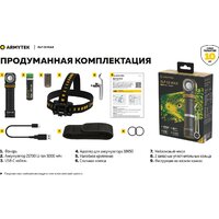 Фонарь Armytek Elf C2 Max USB-C (белый)