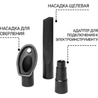 Пылесос Bort BAX-700