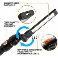 Фонарь MaxPiler MWL-09