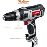 Дрель-шуруповерт Зубр ДШ-М1-400