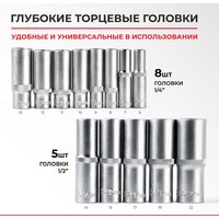 Биты, головки, насадки, держатели БелАК Профи БАК.07001