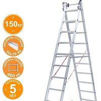 Лестница-стремянка Новая высота NV 522 двухсекционная индустриальная 2x12 ступеней