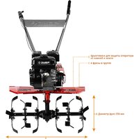 Мотоблок бензиновый Зубр МТБ-400