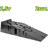 Трап напольный Dyllu DTVE2A25 2.5т