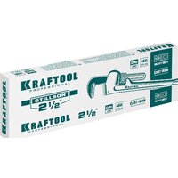 Гаечный ключ KRAFTOOL Stillson 2727-45