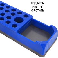 Держатель для бит Workpro WP433056