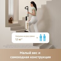 Вертикальный моющий пылесос Trouver Wet and Dry Vacuum K20 Max (евровилка)