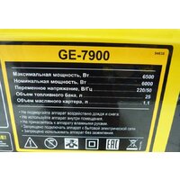 Бензиновый генератор Denzel GE 7900