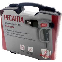 Промышленный фен Ресанта ФЭ-2000ЭК