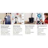 Отпариватель Tefal Pro Style IT3470E1