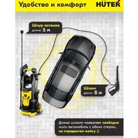 Мойка высокого давления Huter W200i Professional