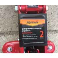 Подкатной домкрат Sparta 510084 2т