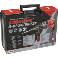 Перфоратор Парма П-01-24/900ЭР (кейс)