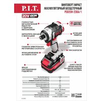 Винтоверт P.I.T. PSD20H-230A/1 (с 1-им АКБ)