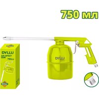Пистолет моющий Dyllu DTGA3575