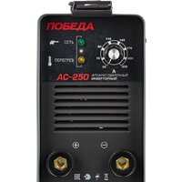 Сварочный инвертор Победа АС-250