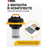 Пылесос Denzel SVC15
