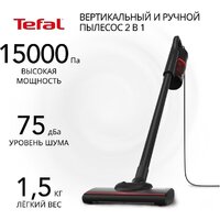 Пылесос Tefal TY1C15F1