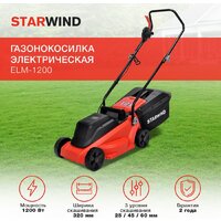 Газонокосилка StarWind ELM-1200