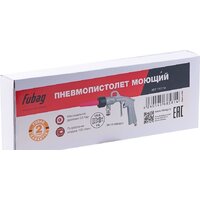 Пистолет моющий Fubag 110114