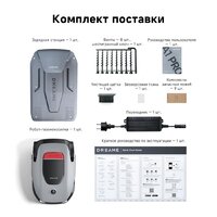 Газонокосилка-робот Dreame Roboticmower A1 Pro