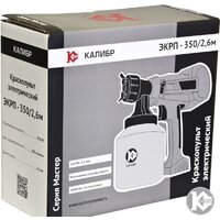 Краскораспылитель Калибр Мастер ЭКРП-350/2.6М