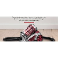 Пылесос StarWind SCV2520