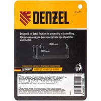 Струбцина Denzel 20471