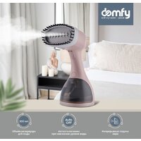 Отпариватель Domfy DSC-GS310 (бежевый)