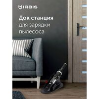 Пылесос IRBIS Tornado IVT0122