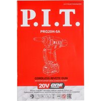 Заклепочник P.I.T. PRG20H-5A (без АКБ)