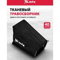 Газонокосилка MTX GL41-K