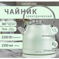 Электрический чайник Galaxy Line GL0333 (зеленый)