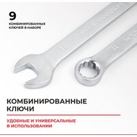Биты, головки, насадки, держатели БелАК Профи БАК.07003