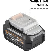 Аккумулятор для инструмента Bort BA-21U-63 93418699 (18В/6 Ah)