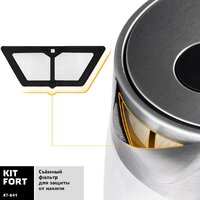 Электрический чайник Kitfort KT-641