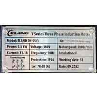 Двигатель ELAND EN-55/3