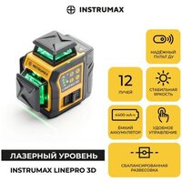 Лазерный нивелир Instrumax LinePRO 3D BAZA