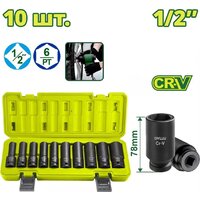 Набор головок слесарных Dyllu DTMS2D02