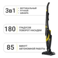 Пылесос Sencor SVC 0741YL
