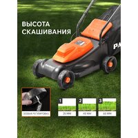 Газонокосилка Patriot PT 1130E