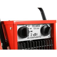 Электрическая тепловая пушка Ресанта ТЭП-2000