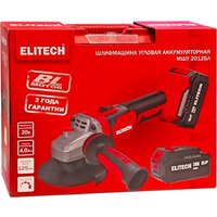 Угловая шлифмашина ELITECH МШУ 2012БЛ (с 2-мя АКБ, кейс)